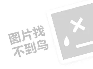 2023抖音带货去哪里找货源跟视频？有哪些渠道？